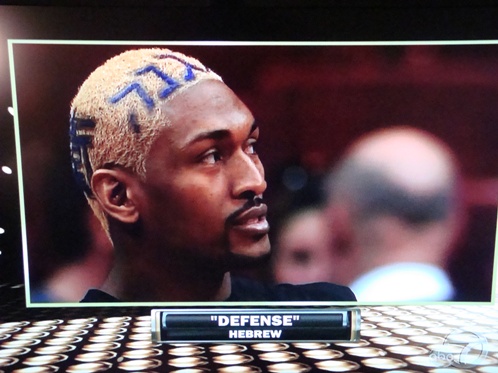 Ron Artest Hair Styles. Ron Artest put the word
